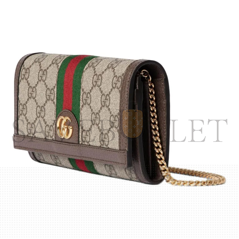 G*u*i ophidia wallet on chain 772309 (19*10*3.5cm)